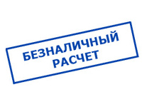 Магазин электротехнических товаров Проф Ток в Уровские Ключи - оплата по безналу